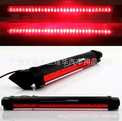 汽車通用尾燈高位剎車燈14led/24LED/32/40led/48LED/56/60/80LED工廠,批發,進口,代購