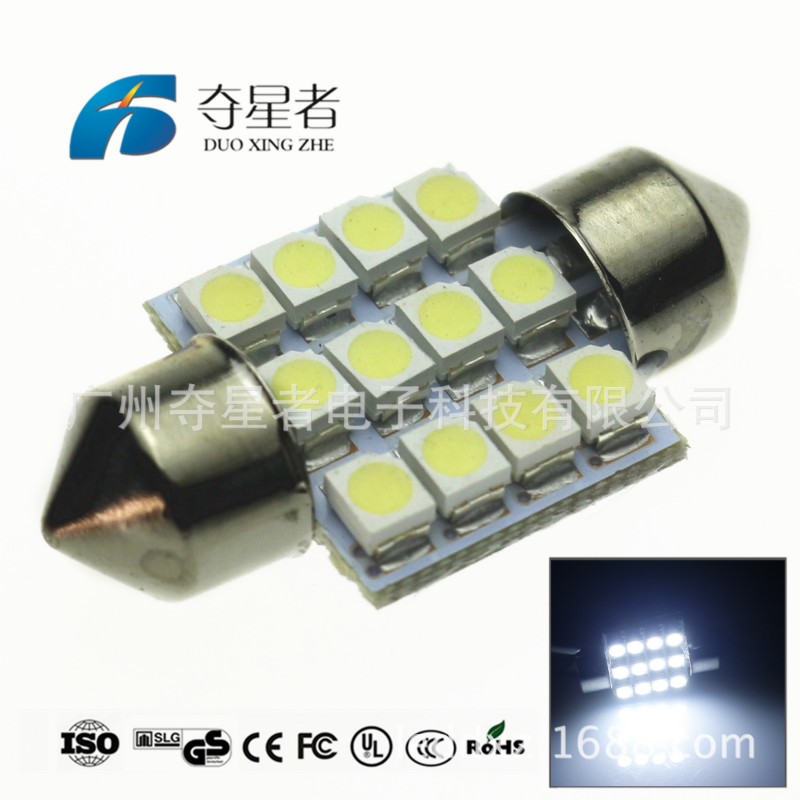 汽車LED雙尖燈 31mm 1210 3528 12smd led車頂燈 閱讀燈 牌照燈工廠,批發,進口,代購