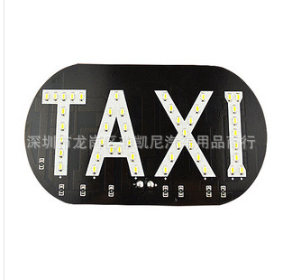 TAXI LED燈 的士 LED燈 出租車LED燈 TAXI燈 剎車燈 行車燈批發・進口・工廠・代買・代購