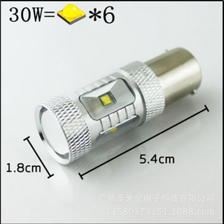 新款廠傢直銷 流氓倒車燈 CREE 大功率30W汽車燈LED車燈霧燈工廠,批發,進口,代購