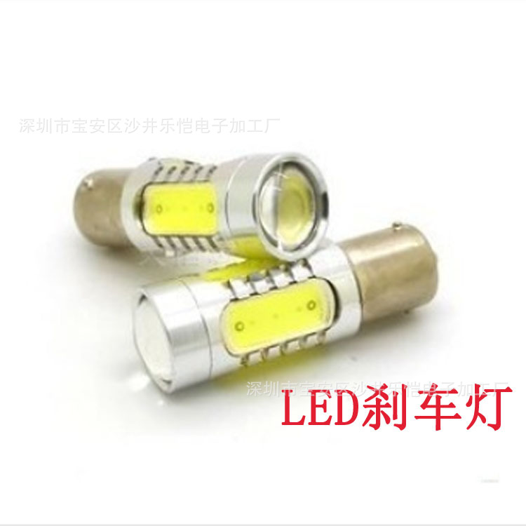 剎車燈1157高低腳 大功率帶透鏡7.5W 超高亮LED燈聚光+散光 批發工廠,批發,進口,代購