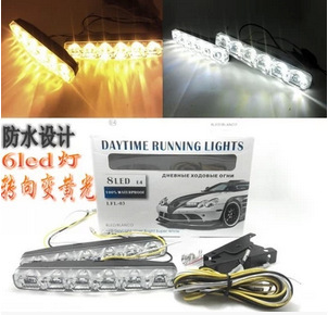 新款小魚叉led日間行車燈 6LED日行燈帶轉向黃光 日行燈車燈加裝工廠,批發,進口,代購