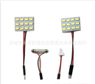 5630 12SMD 通用汽車閱讀燈 led車內房燈 改裝白光內飾頂燈車廂工廠,批發,進口,代購