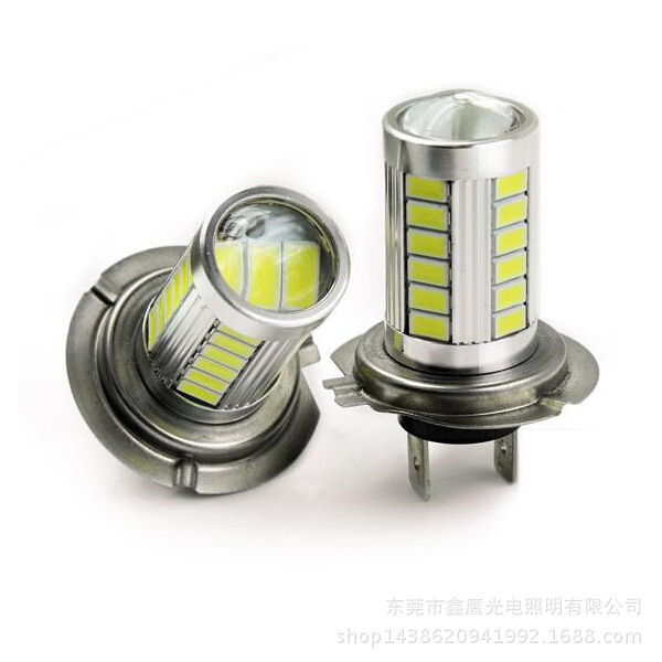 XYT20H7-5730SMD-33X,H7霧燈由33顆5730SMD組成，頂部加透鏡工廠,批發,進口,代購