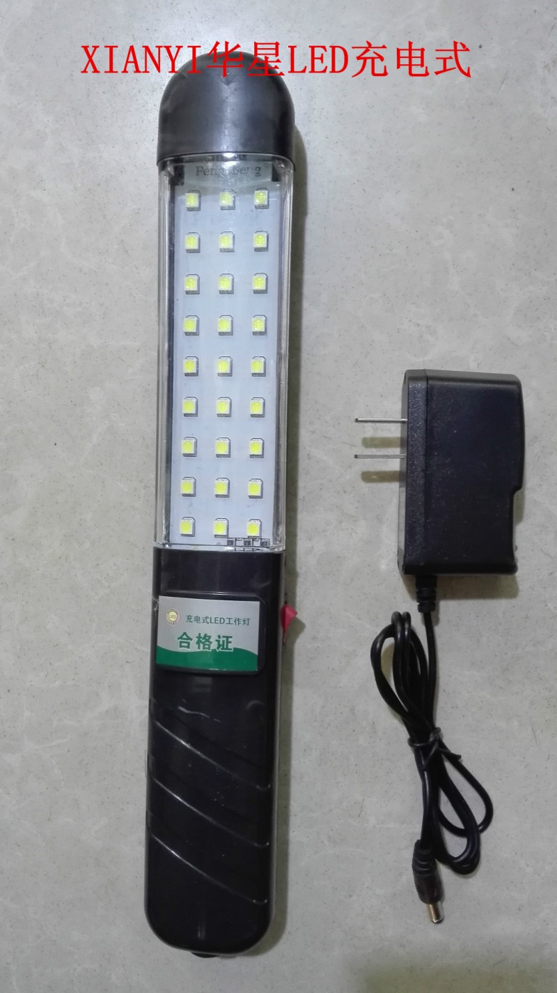 顯藝華星LED工作燈充電式鋰電池手持式帶吸鐵石汽修燈長汽車維修工廠,批發,進口,代購