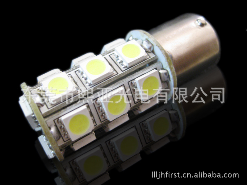 汽車剎車燈1157-21SMD-5050 3chips)工廠,批發,進口,代購