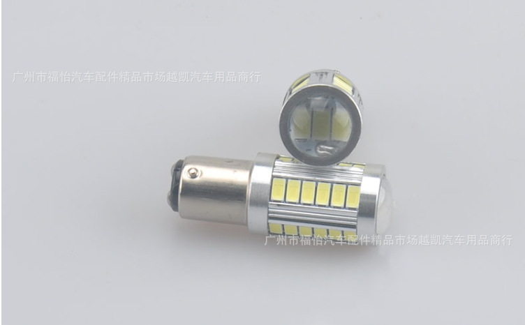 汽車LED 轉向燈 剎車燈 S25-33SMD 5730 轉向燈1156  剎車燈1157工廠,批發,進口,代購