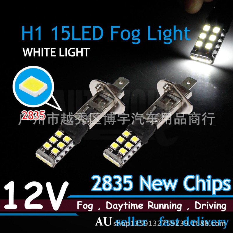 熱銷 H1 三星2835-15smd 15led解碼霧燈泡超亮霧燈大功率後霧燈泡工廠,批發,進口,代購