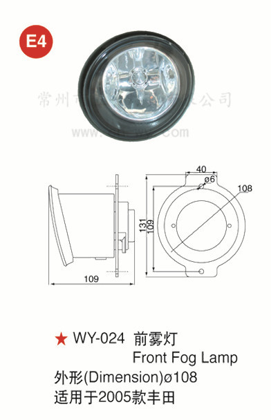 EMARK國際認證WY-024前霧燈豐田公交車卡車拖車房車 LED防霧燈工廠,批發,進口,代購