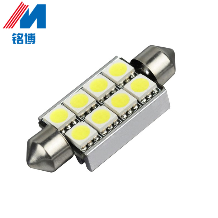 雙尖5050-8SMD-41/42MM帶鋁件 無極性CANBUS解碼閱讀燈 車頂燈工廠,批發,進口,代購