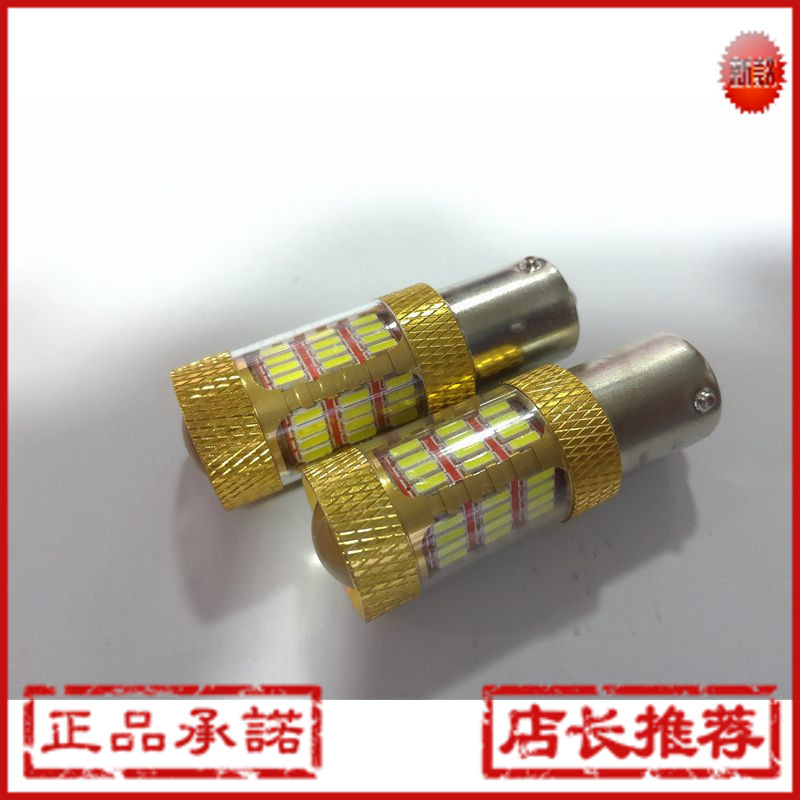 新款熱銷 1157 1156 54 smd 4014 土豪金 汽車高亮轉向燈 剎車燈工廠,批發,進口,代購