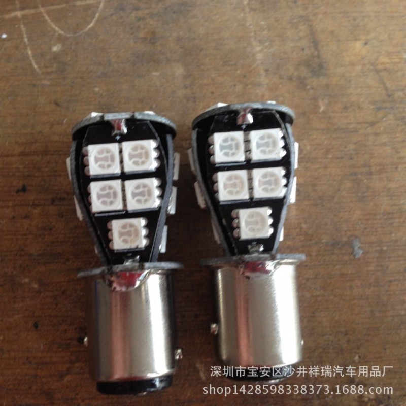 1157-18SMD  5050  剎車燈  LED剎車燈批發・進口・工廠・代買・代購