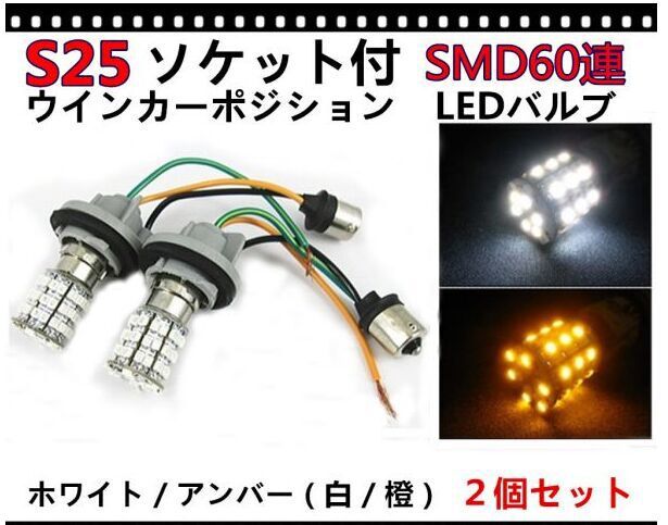 LED剎車燈60SMD剎車燈工廠,批發,進口,代購