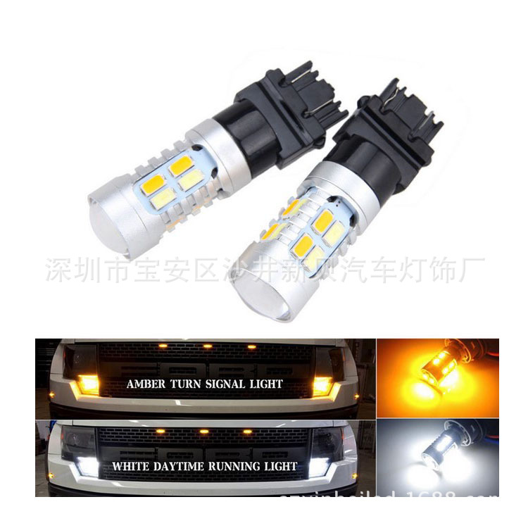 汽車LED燈 T25 3157 5630 20smd 雙色剎車燈 白+黃 LED轉向燈工廠,批發,進口,代購