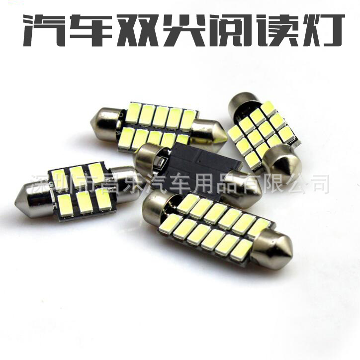 汽車LED雙尖閱讀燈 牌照燈內飾燈泡LED車頂裝飾燈5630-31MM-6SMD工廠,批發,進口,代購