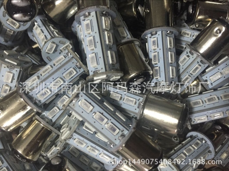 汽車12V-24VLED 5630 1156 18SMD 倒車燈 1157 剎車燈 轉向燈5630工廠,批發,進口,代購