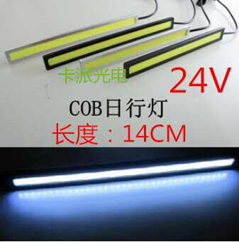 24V 貨車新款超亮大功率LED麵發光棉光日行燈 防水 COB日行燈14CM工廠,批發,進口,代購