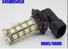 供應9005  ，9006  --30SMD,LED汽車霧燈工廠,批發,進口,代購