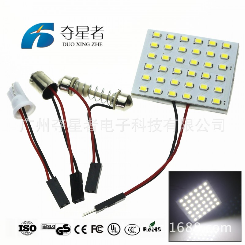 工廠直銷 汽車led燈 1210/3528 36smd led車頂燈 閱讀燈 車廂燈工廠,批發,進口,代購