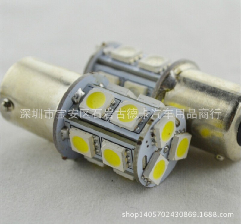 汽車LED轉向燈 倒車燈 剎車燈13頭5050 led通用轉向燈 1156  1157工廠,批發,進口,代購