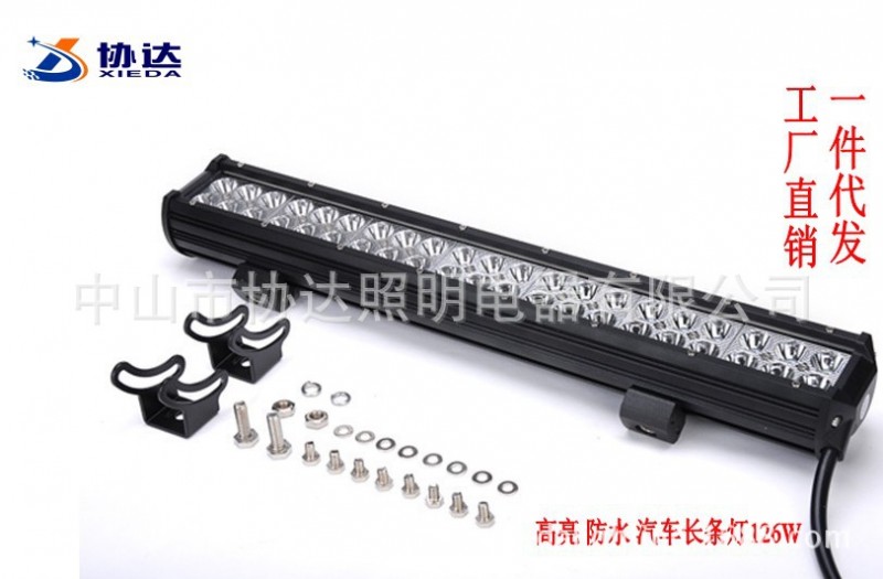 混合光126w工作燈 CREE LED長條燈特種車改裝越野車車頂燈 批發工廠,批發,進口,代購