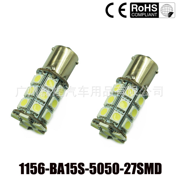 S25 1156 BA15S P21W 5050 27SMD 倒車燈 轉向燈 後尾燈LED工廠,批發,進口,代購