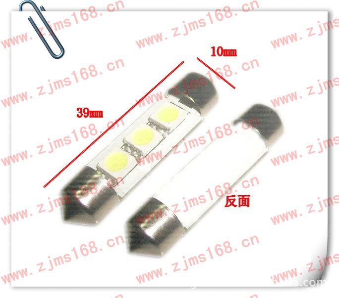 canbus車燈，39mm-3SMD-5050工廠,批發,進口,代購