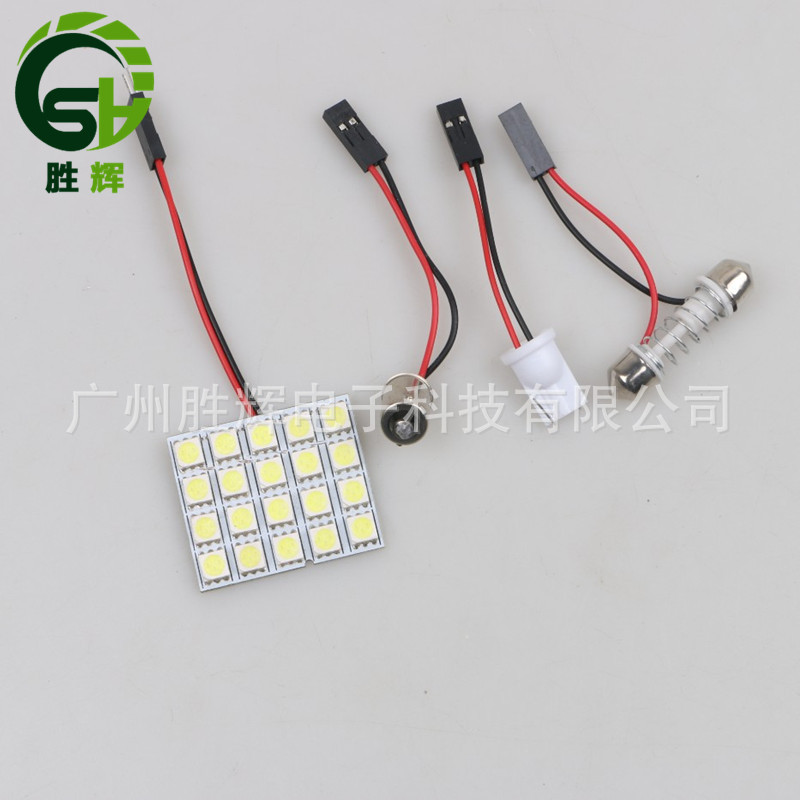 汽車LED閱讀燈高亮5050芯片 20SMD 板燈 T10 雙尖 BA9S led車頂燈工廠,批發,進口,代購