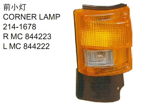 廠傢熱銷 供應MITSUBISHI 037103 CORNER LAMP 品質值得信賴工廠,批發,進口,代購