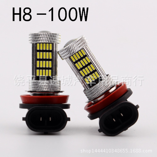 新款92燈 H8汽車霧燈 LED霧燈泡4014燈芯100W工廠,批發,進口,代購