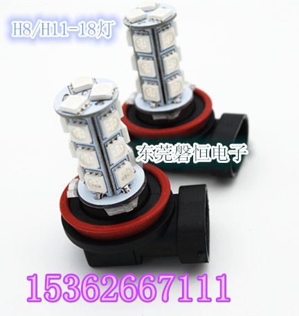 led霧燈 H8/H11-18燈5050 無極車燈 廠傢直銷 現貨供應工廠,批發,進口,代購