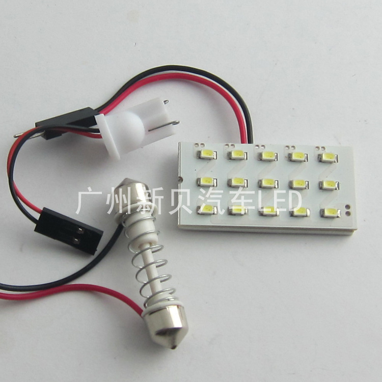 3020/1206-12SMD 燈板 LED汽車照明 車內燈 車頂燈 房燈 閱讀燈工廠,批發,進口,代購