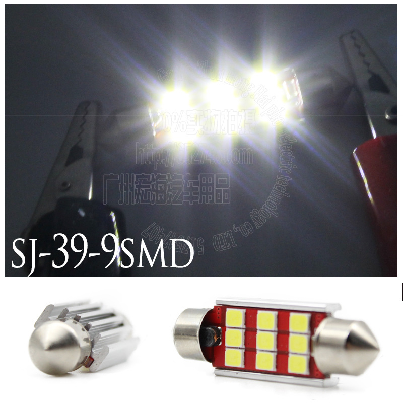 汽車LED車頂燈雙尖39mm-6smd-2835汽車LED燈泡頂燈 雙尖解碼燈工廠,批發,進口,代購