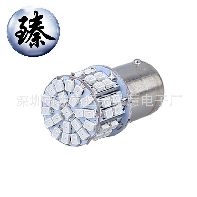 直銷 1156 1157 1206 50SMD 紅光 LED汽車倒車燈 轉向燈 剎車燈工廠,批發,進口,代購