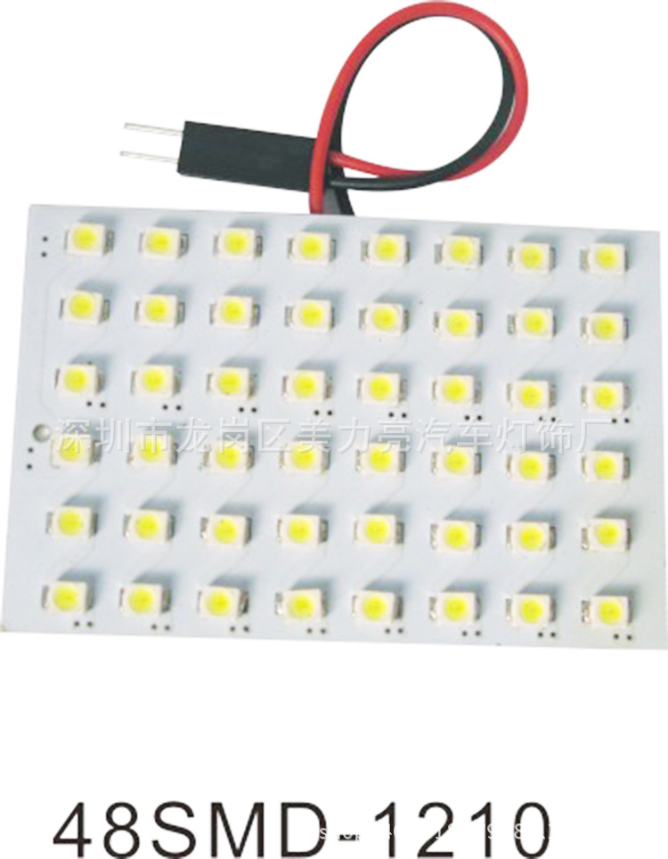 閱讀燈 車頂燈 室內燈 48smd 1210汽車閱讀燈 車廂燈 批發工廠,批發,進口,代購