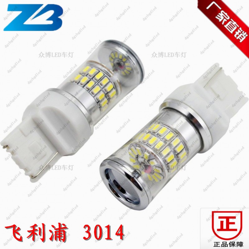 led轉向燈T20 3014 48SMD 飛利浦 LED 7440 LED倒車燈 360°發光工廠,批發,進口,代購