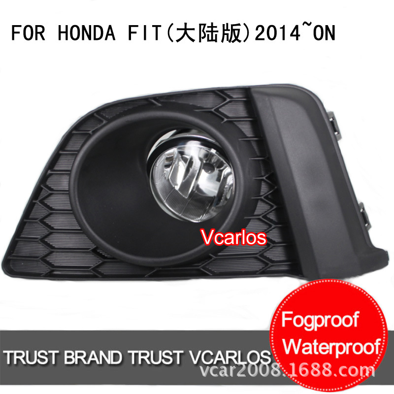 Fog Lamp HONDA FIT 2014 (U.S TYPE)   本田飛度2014汽車防霧燈工廠,批發,進口,代購