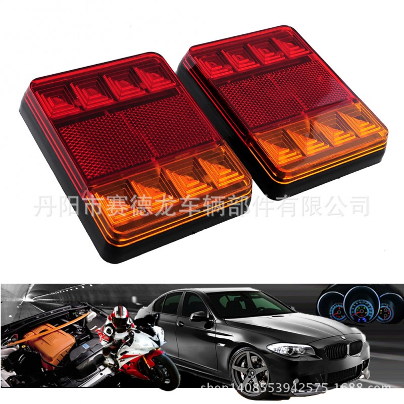 供應優質10-30V高亮8LED拖車尾燈、8LED掛車尾燈、廠傢直銷工廠,批發,進口,代購
