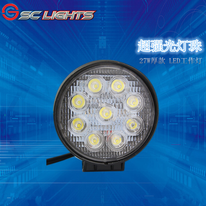 LED工作燈 LED越野射燈 27W 工程照明 超強光挖掘車燈 汽車改裝工廠,批發,進口,代購