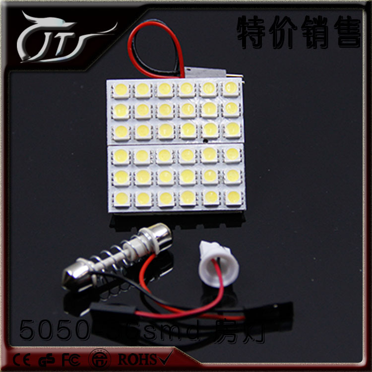 特價直銷36smd-5050閱讀燈 汽車LED車頂室內燈改裝工廠,批發,進口,代購