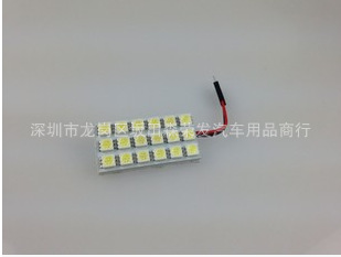 廠傢直銷 汽車LED-5050-18SMD 閱讀燈 板燈 車廂燈 車頂燈高品質工廠,批發,進口,代購