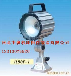 供應天津唐山JL40A-LED工作燈，防水機床工作批發・進口・工廠・代買・代購