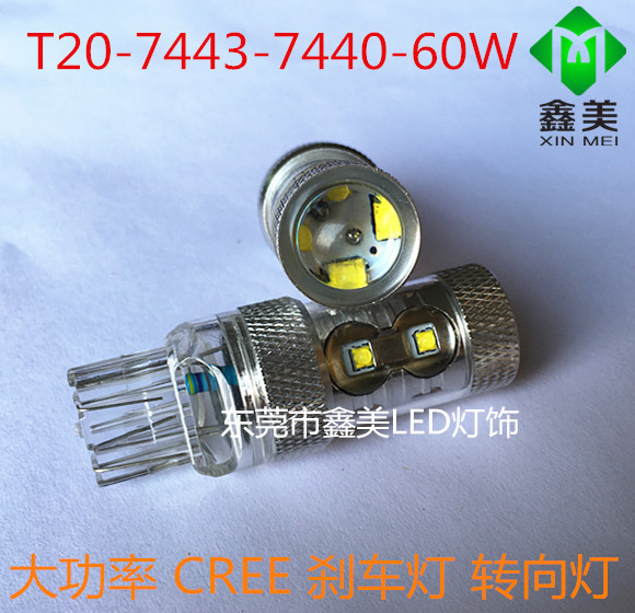 廠傢直供 進口CREE T20 大功率 60W 高流明 LED防霧燈 剎車燈工廠,批發,進口,代購