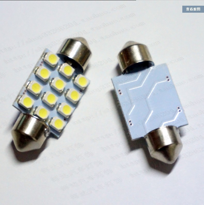 廠傢直銷LED12V 3528 1210 12SMD 雙尖閱讀燈 車頂燈41mm後備箱燈工廠,批發,進口,代購