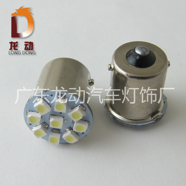 1156 157 汽車轉向燈 摩托車9燈 9SMD led角燈改裝3528 1210工廠,批發,進口,代購