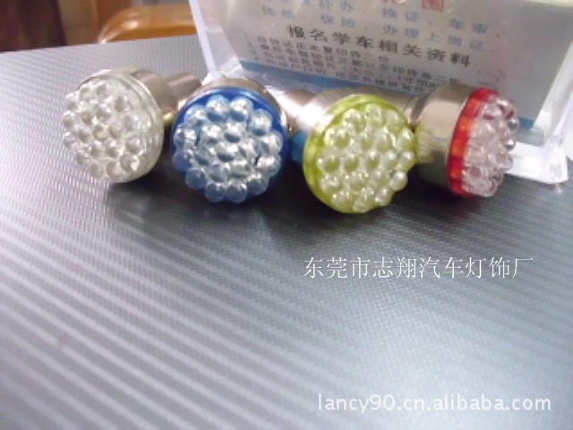 剎車燈 轉向燈 1157銅頭-19LED 加扣子白藍紅黃工廠,批發,進口,代購