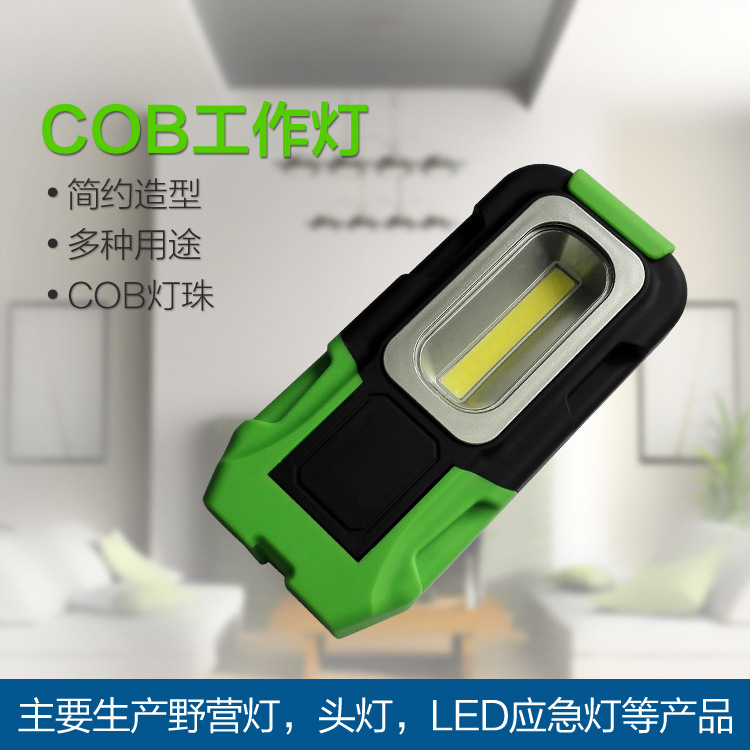 【廠傢直銷】創意COB工作燈夜間COB書燈磁鐵掛鉤工作燈工廠,批發,進口,代購