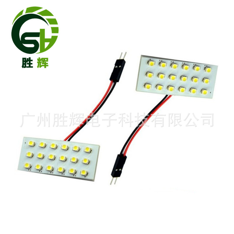 工廠直銷 汽車led車頂燈 3528 18SMD led汽車閱讀燈 雙尖T10 BA9S工廠,批發,進口,代購