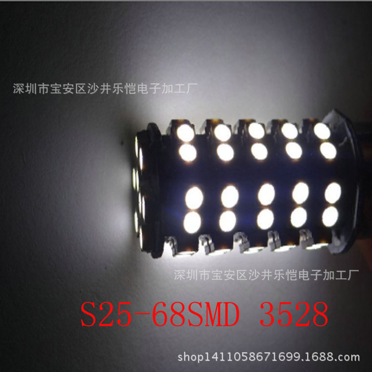 1156 1157 汽車LED1210轉向燈/倒車燈/剎車燈S25 68SMD 3528工廠,批發,進口,代購