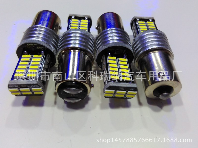 新款 白光剎車燈1157-4014-30smd 30LED解碼剎車燈泡S25剎車尾燈工廠,批發,進口,代購